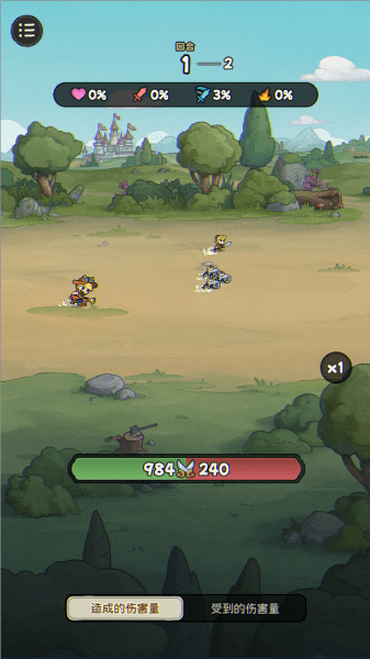 冒险之星最新版下载