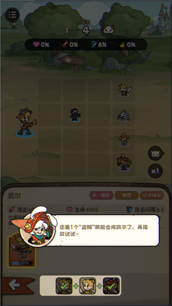 冒险之星最新版下载