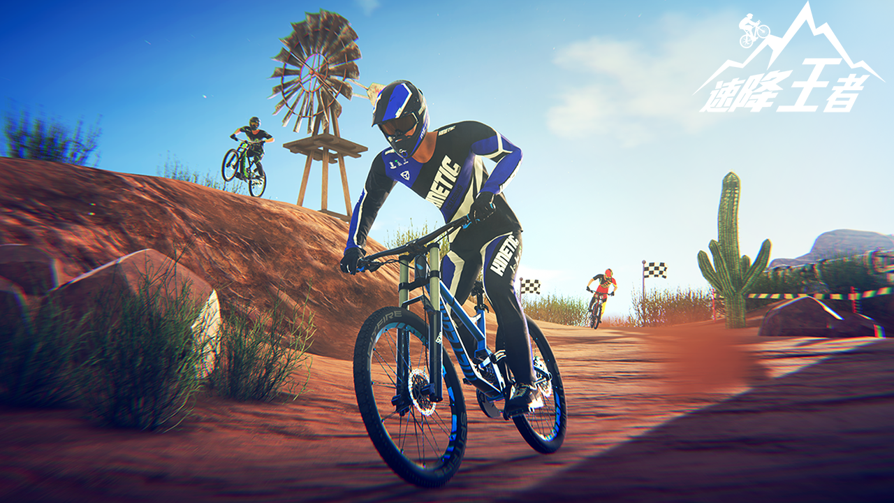 速降王者代号速降