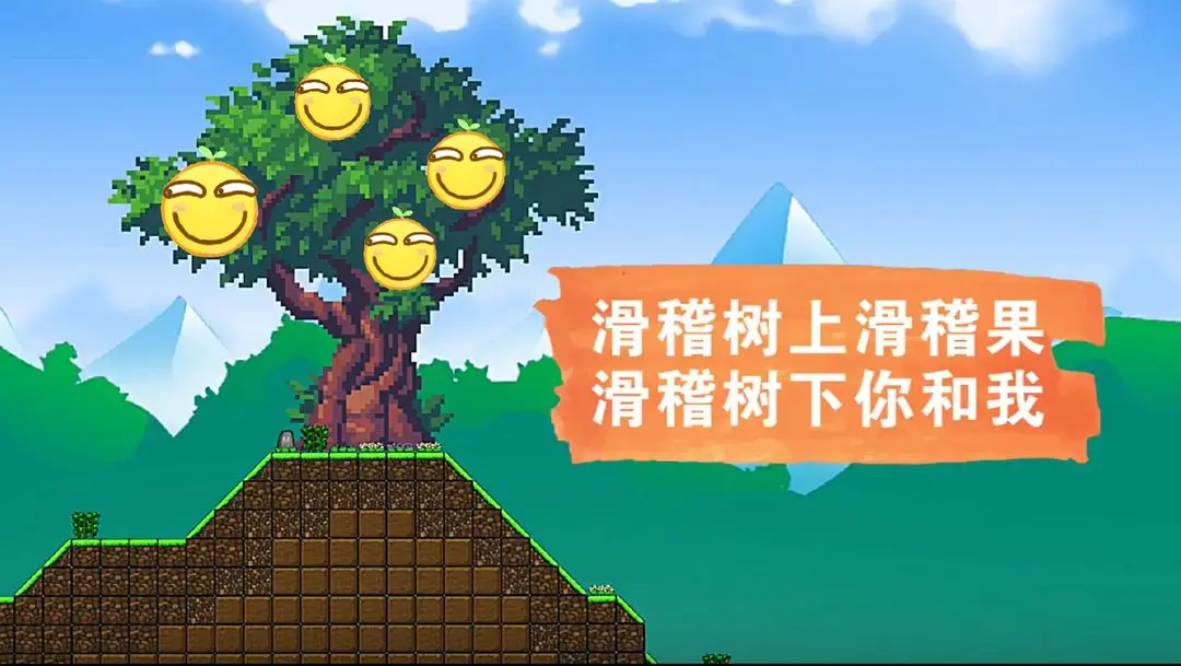 滑稽破坏王截图5