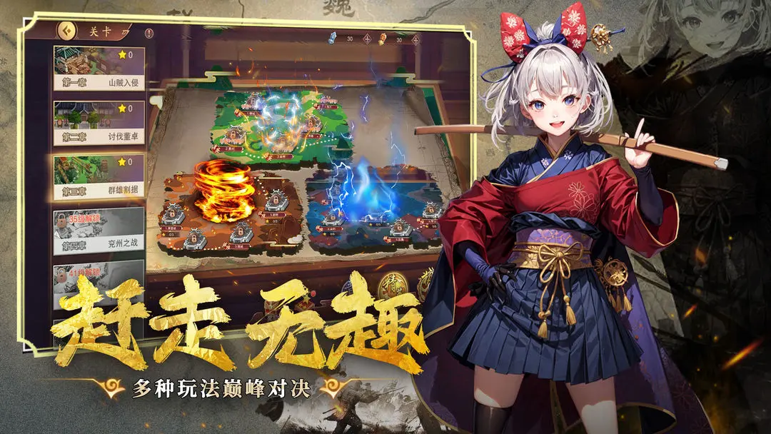 暗影战姬截图4