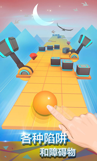 滚动的天空RF饭制截图1