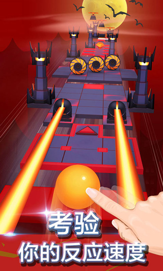 滚动的天空RF饭制截图2