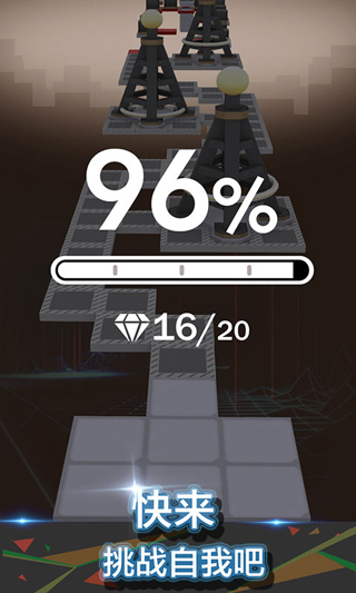 滚动的天空RF饭制截图4