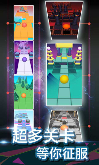 滚动的天空RF饭制截图3