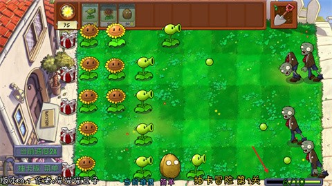 植物大战僵尸抽卡重置版手机版