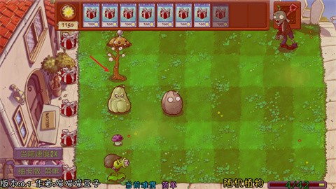 植物大战僵尸抽卡重置版手机版