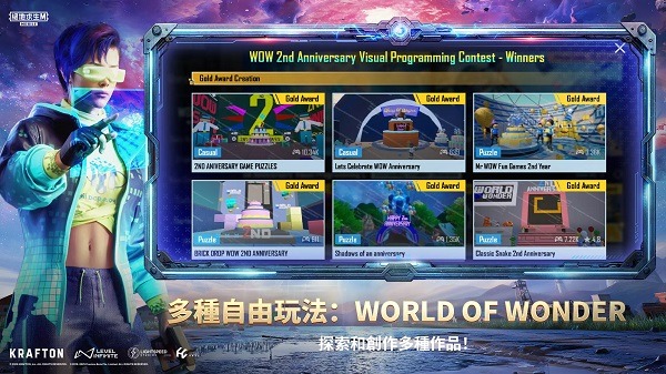 pubg国际服官方正版截图5