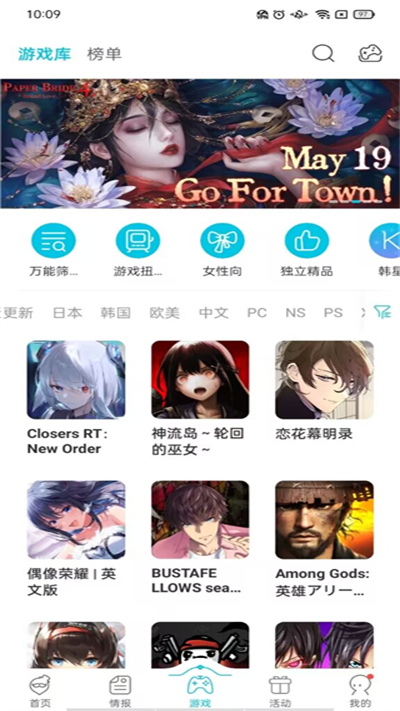 qooapp官方版截图2
