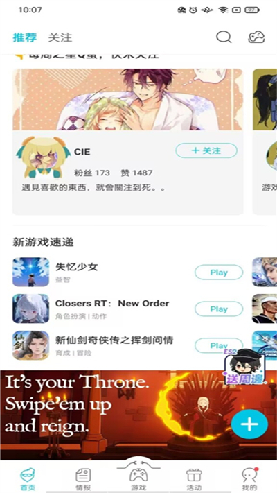 qooapp官方版截图4