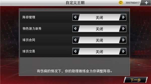 预览图6