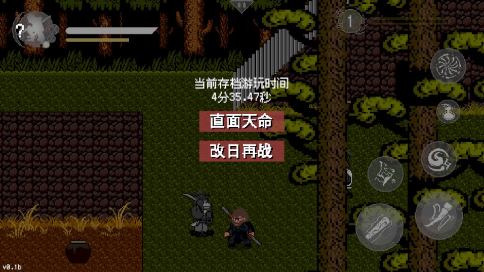 黑神话像素版0.6