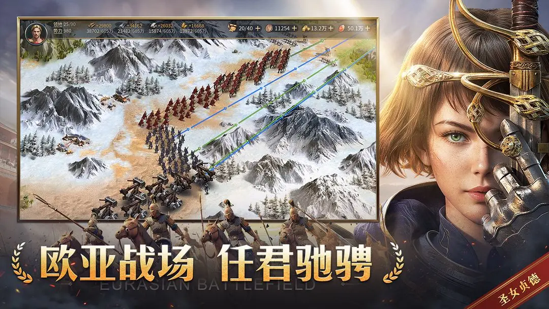帝国权杖与文明截图1