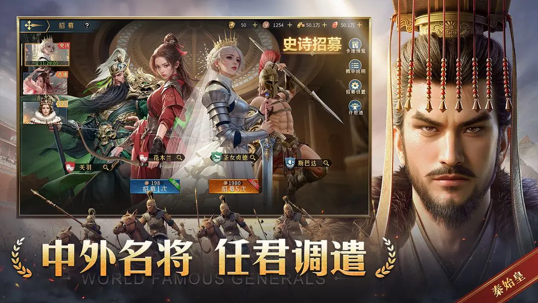 帝国权杖与文明截图3