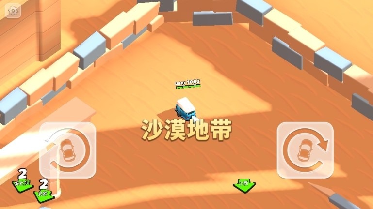 汽车大碰撞截图5