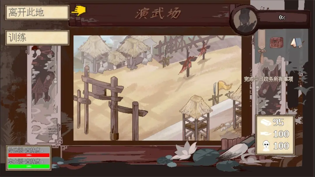 预览图2