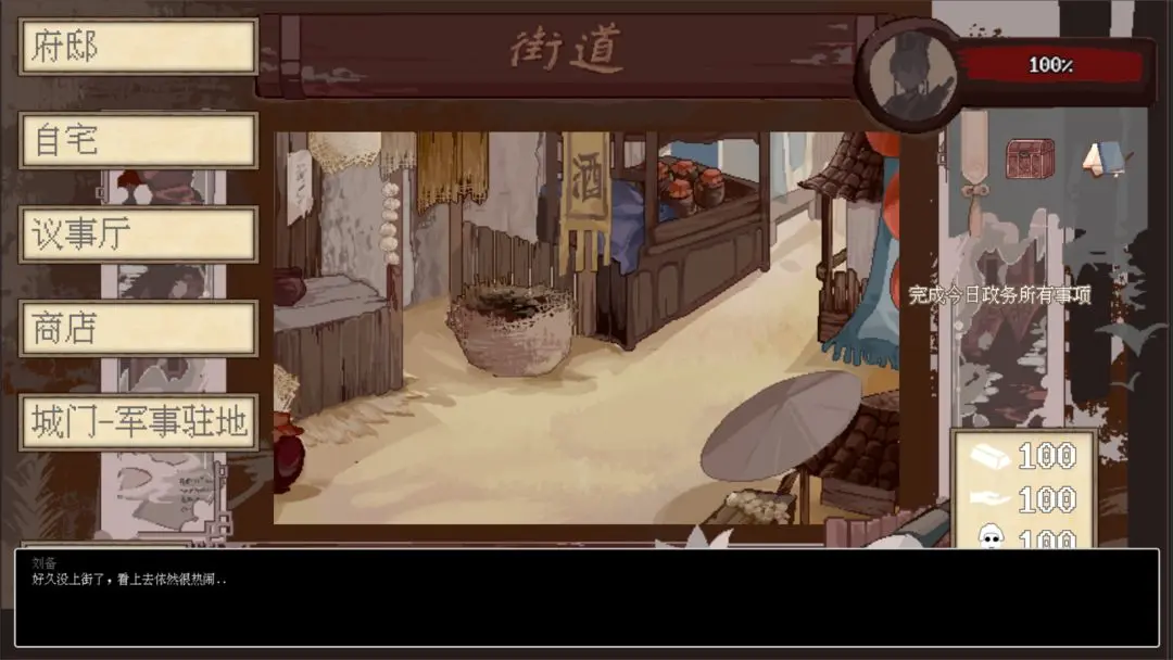 预览图4