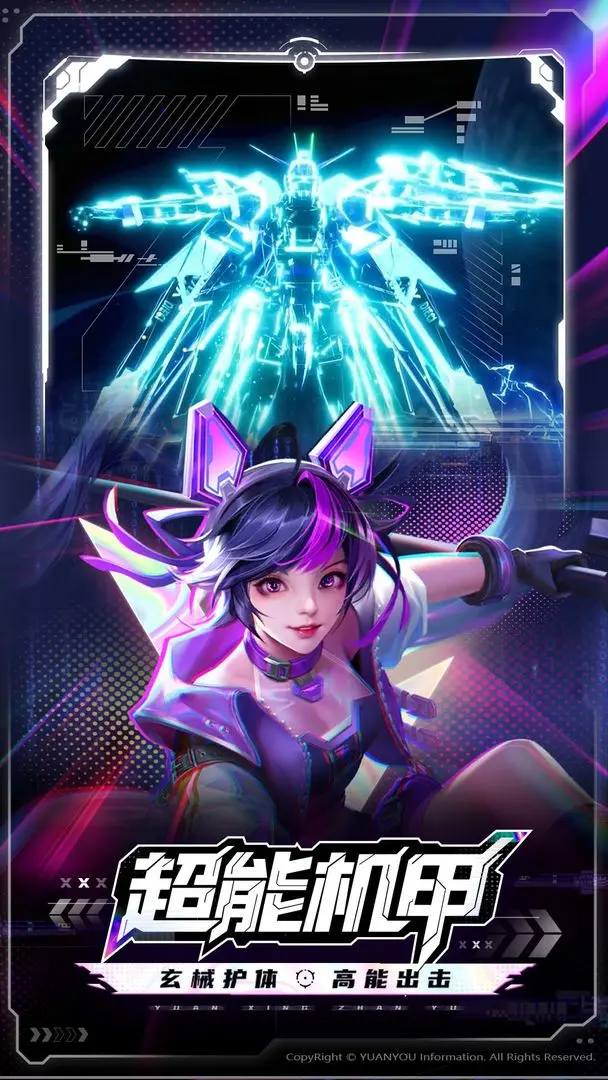 源星战域