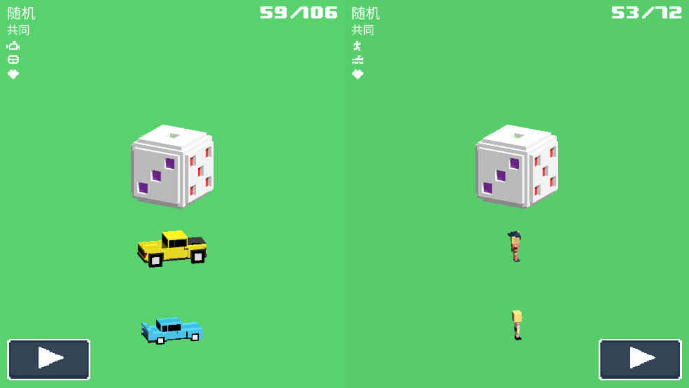 像素公路狂飙2截图6