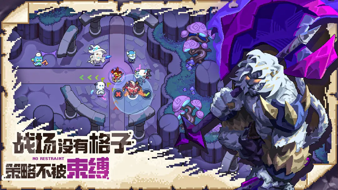 我的勇者外传截图2