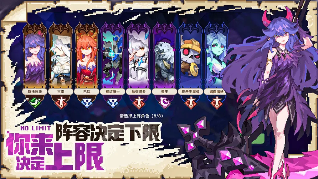 我的勇者外传截图4