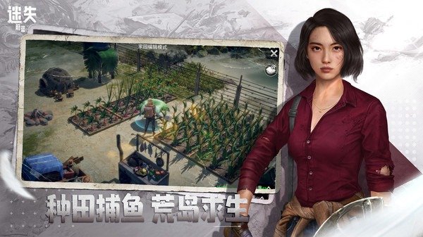 迷失蔚蓝截图5