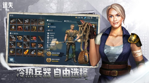 迷失蔚蓝截图6