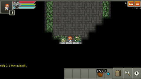 奇袭像素地牢截图2