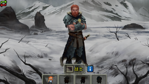 奇袭像素地牢截图3