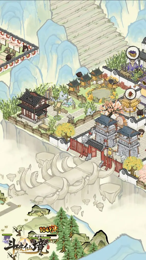 斗破仙境截图1