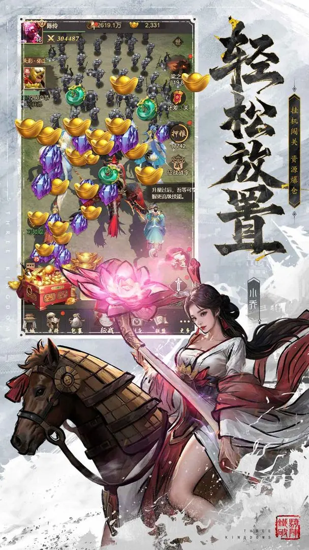 王者将魂截图4
