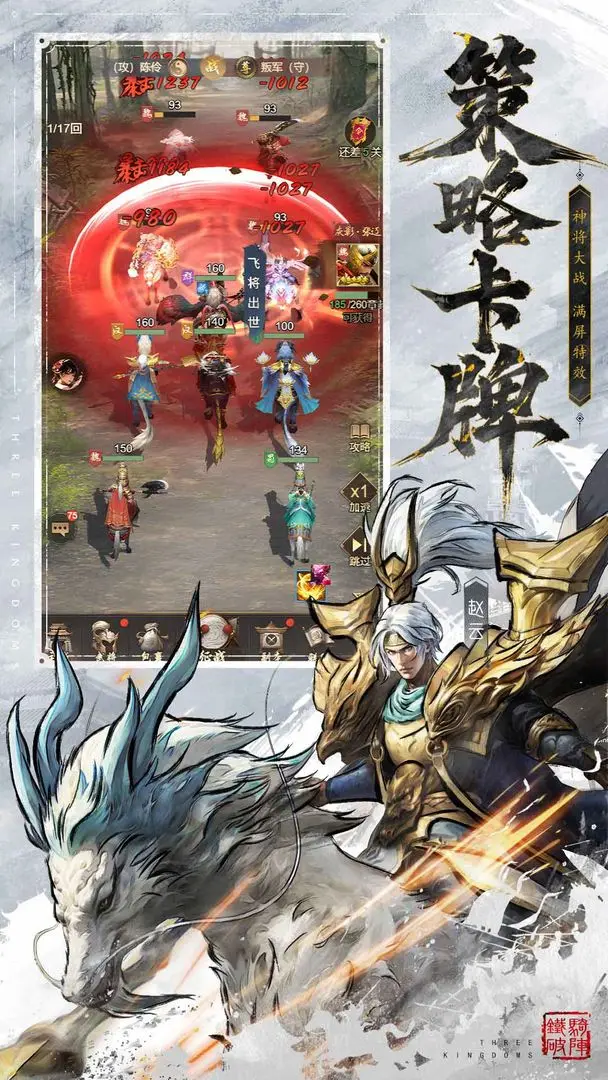 王者将魂