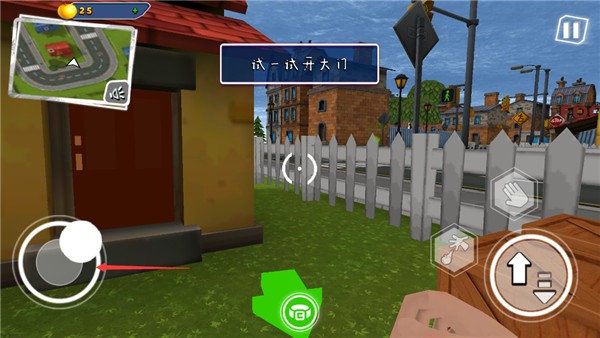 你好邻居2内置作弊菜单版游戏截图8