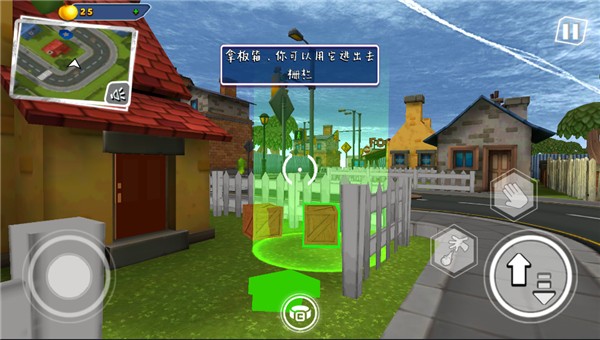 你好邻居2内置作弊菜单版游戏截图10