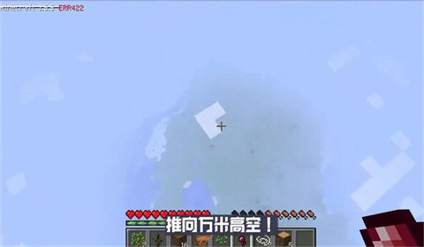 我的世界恐怖422