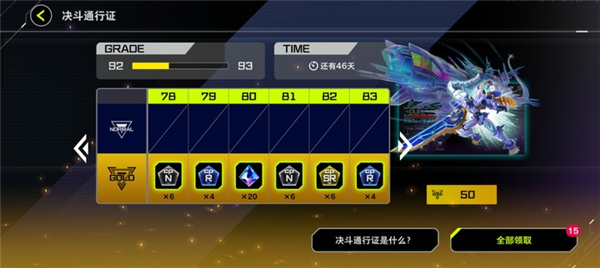 游戏王大师决斗最新版截图2