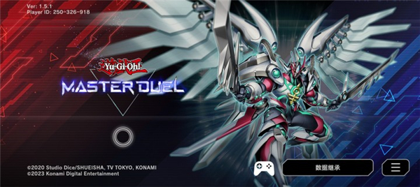 游戏王大师决斗最新版截图5