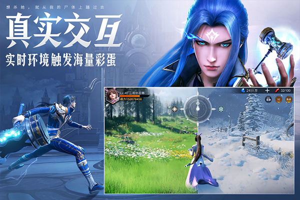 斗罗大陆魂师对决最新版截图4