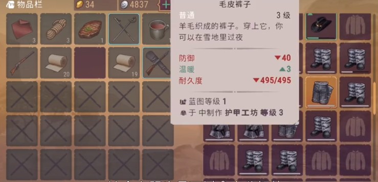 西部土地生存最新版