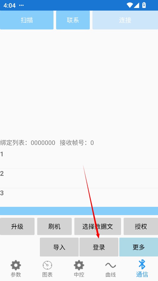 南京远驱app安卓