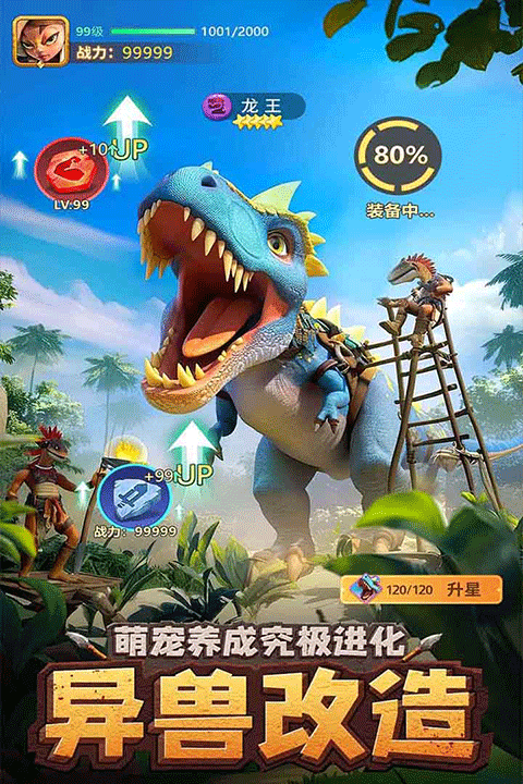 预览图5