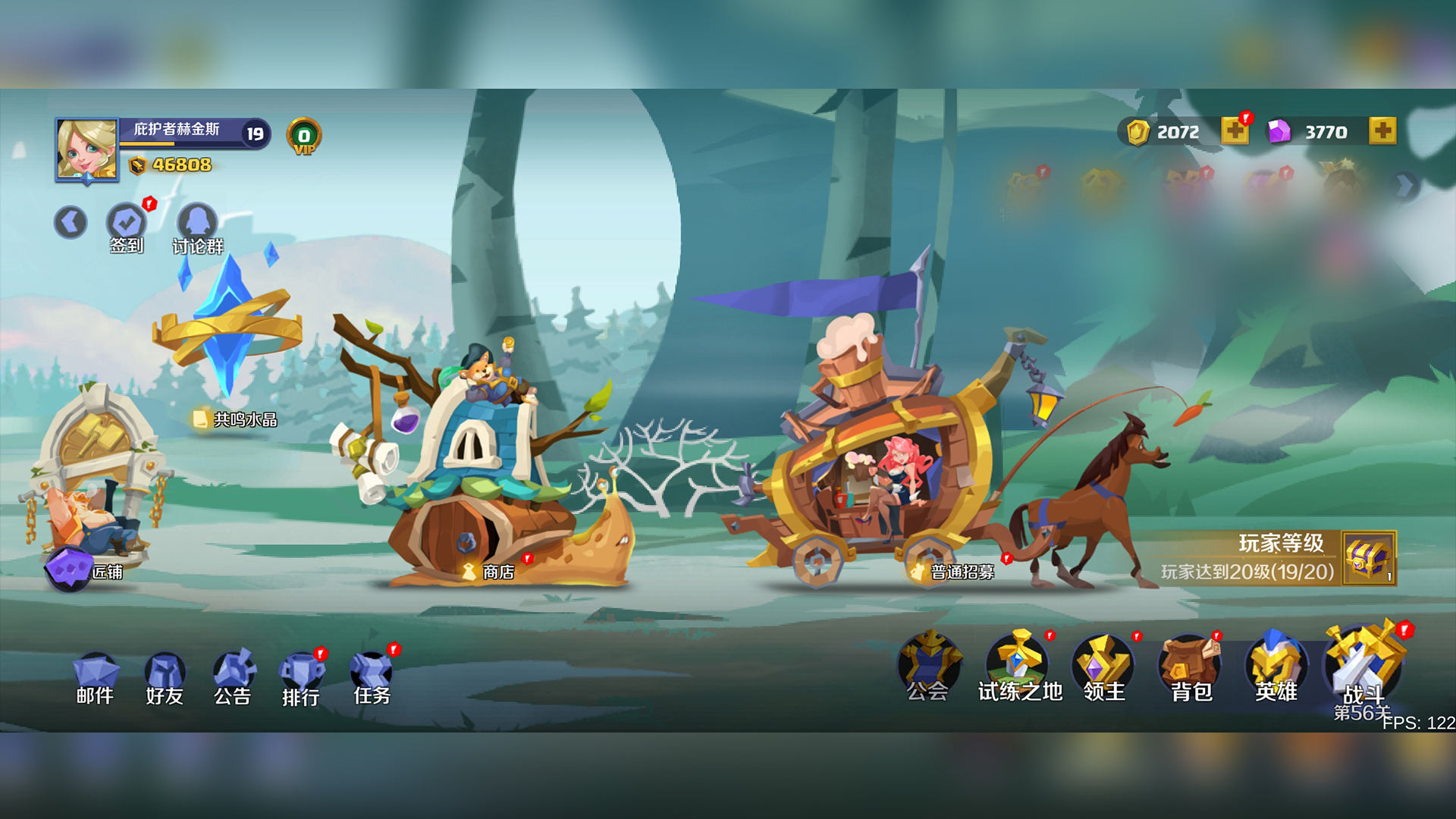 王者守卫战截图3