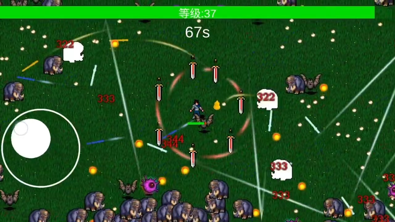 异世之我在修仙世界御剑除魔截图2