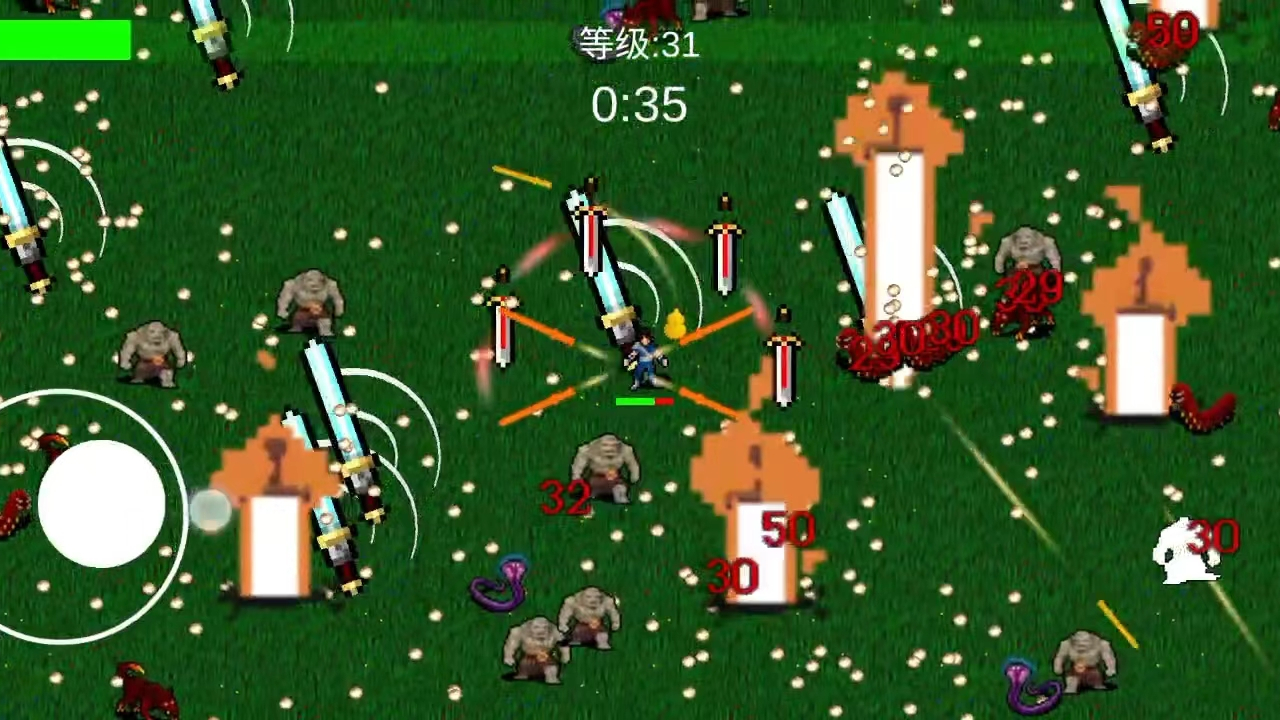 异世之我在修仙世界御剑除魔截图4