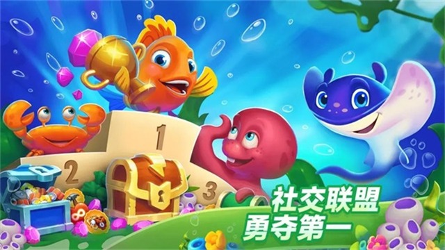 梦幻水族箱截图2