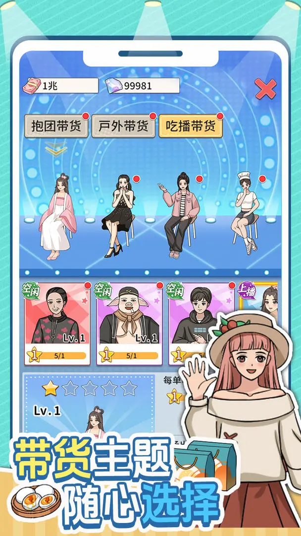 预览图2