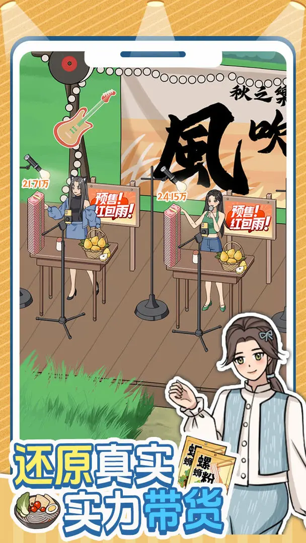 预览图4