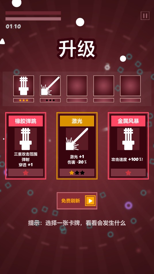 预览图5