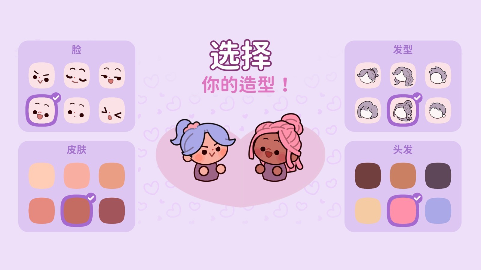 萌爱花园免广告中文版