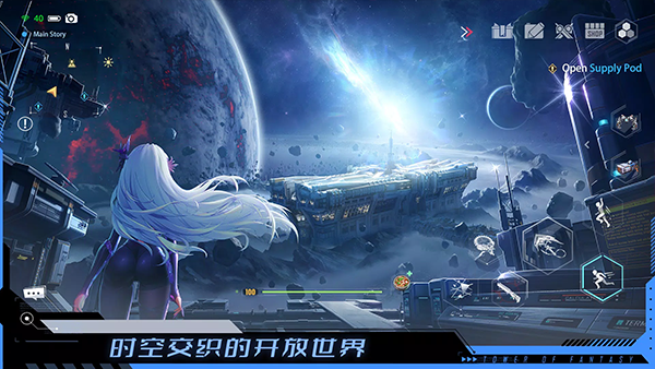 Tower of Fantasy国际服截图3